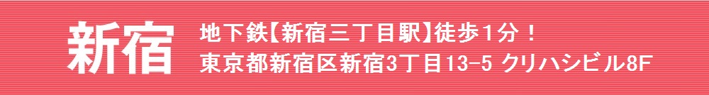 �V�h �n���S�y�V�h�O���ډw�z�k���P���I�����s�V�h��V�h3����13-5 �N���n�V�r��8�e �V�h�O���ږk����